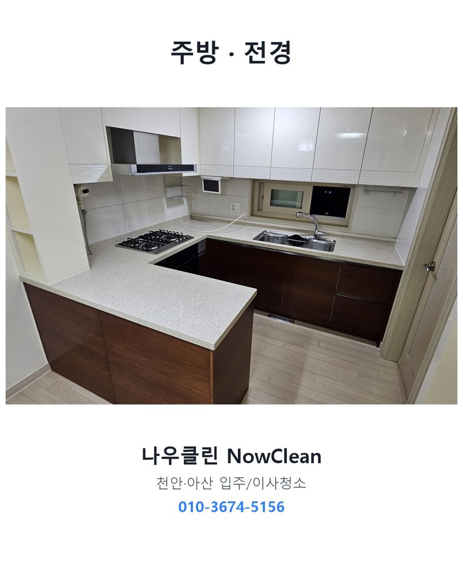 전후 사진