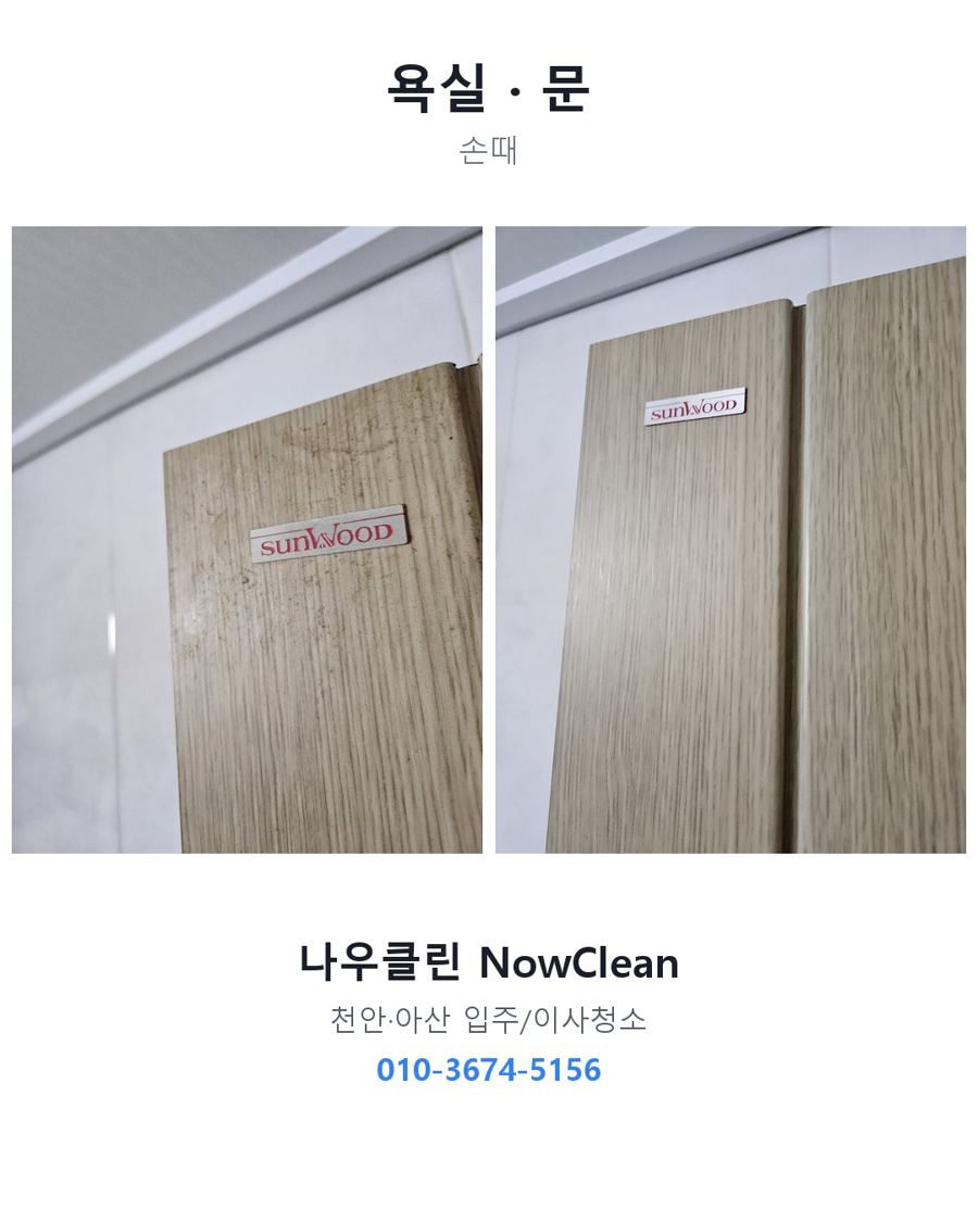 전후 사진